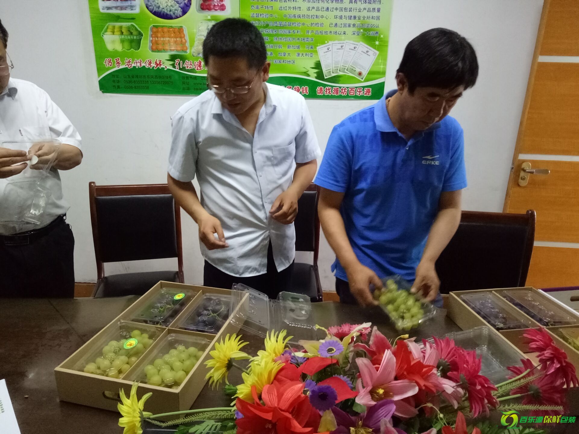 6月7日臨沂仲總深入了解百樂源保鮮技術并達成合作！